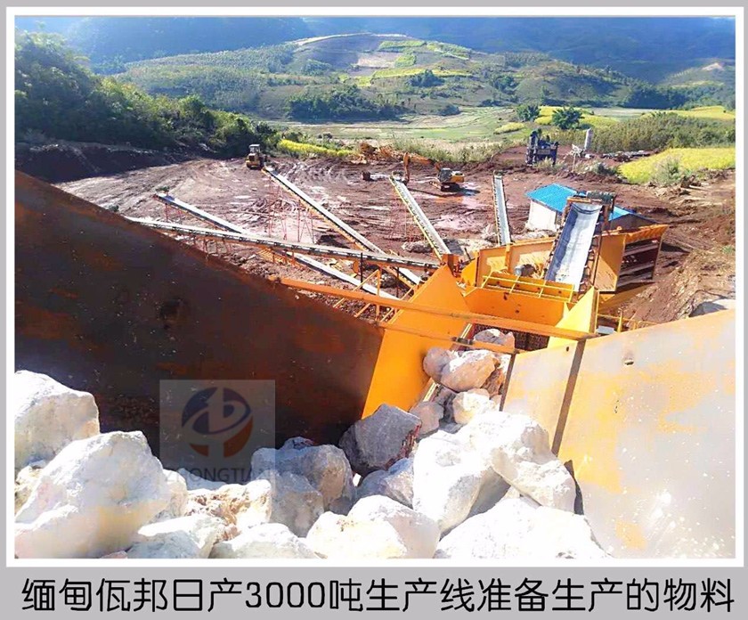 缅甸佤邦日产3000吨砂石料生产线现场实拍
